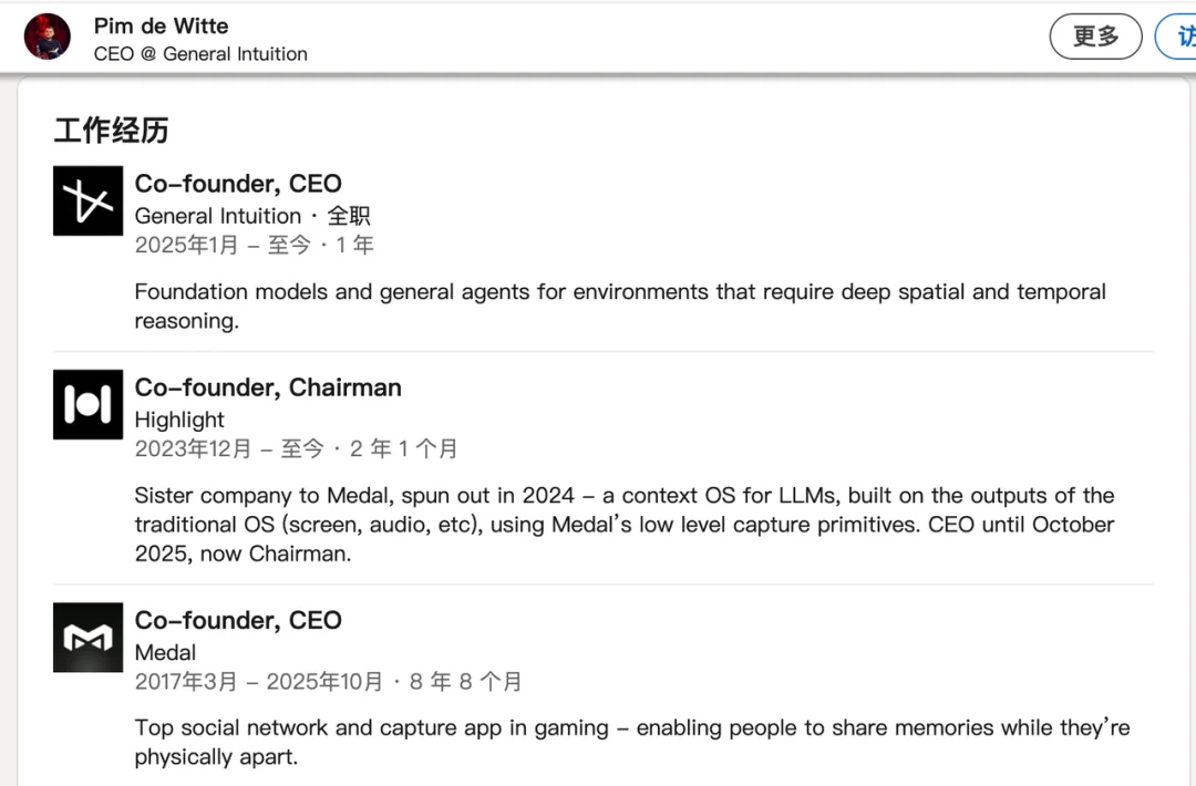 Khosla 继 OpenAI 后的最大赌注,General Intuition 凭 38 亿个游戏高光片段做世界模型
