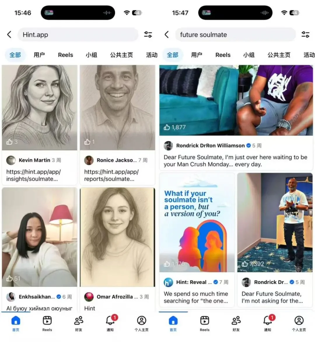 借移动端的“凉梗”流量增长150%,这家AI占星网站一年收入过千万