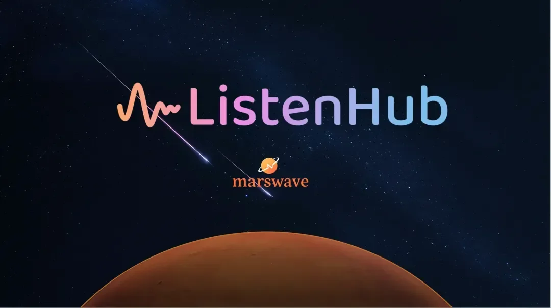 ListenHub PPT 正式上线,首个自带视频讲解的AI PPT来了。