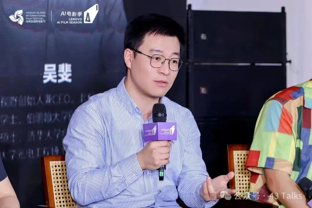 海影节上的AI影像思辨:当算法无限逼近创意,人文又将如何突围?