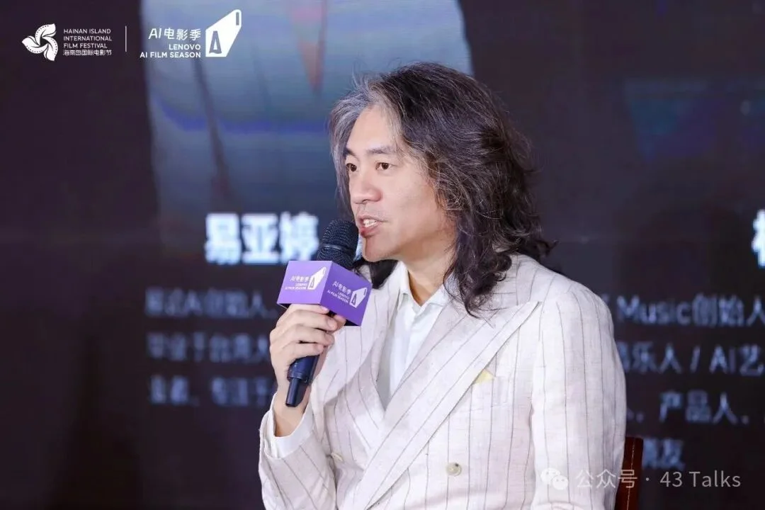 海影节上的AI影像思辨:当算法无限逼近创意,人文又将如何突围?