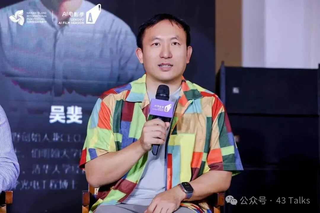 海影节上的AI影像思辨:当算法无限逼近创意,人文又将如何突围?