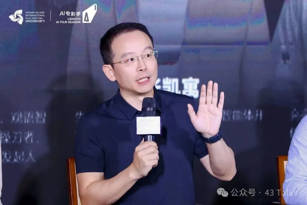 海影节上的AI影像思辨:当算法无限逼近创意,人文又将如何突围?