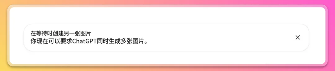 实测 ChatGPT 可以调用 PS 工具帮我修图了！