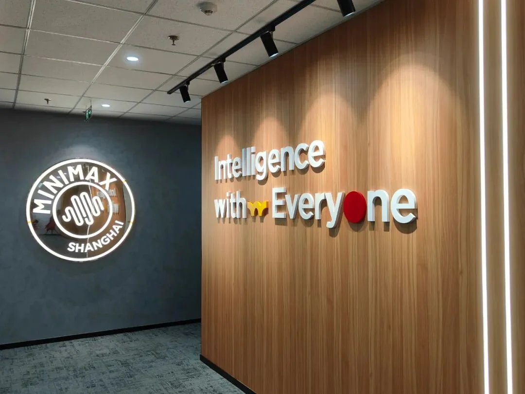 MiniMax 闫俊杰和罗永浩四小时访谈:走出中国 AI 的第三条路,大山并非不可翻越