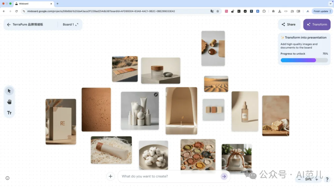 谷歌 Mixboard:最让人“摸不着头脑”的 AI,其实是设计师的终极杀器