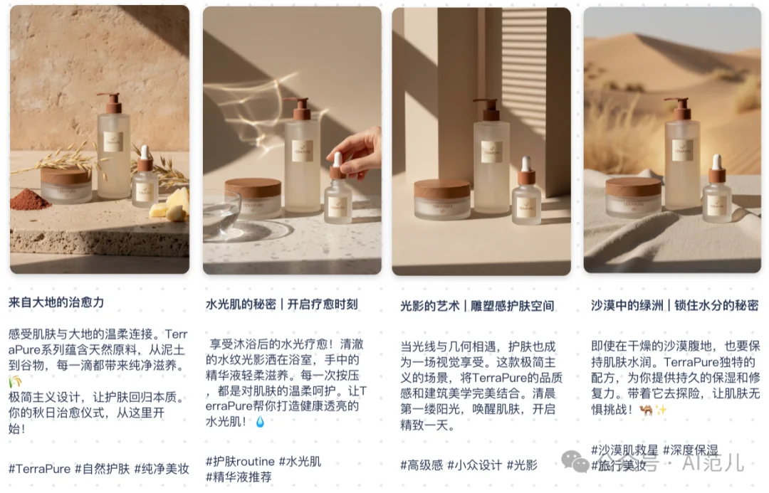 谷歌 Mixboard:最让人“摸不着头脑”的 AI,其实是设计师的终极杀器