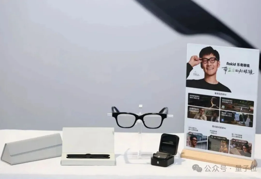 乐奇Rokid这一年，一路狂飙不回头