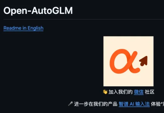 只需三步，就能认领一台AI手机！