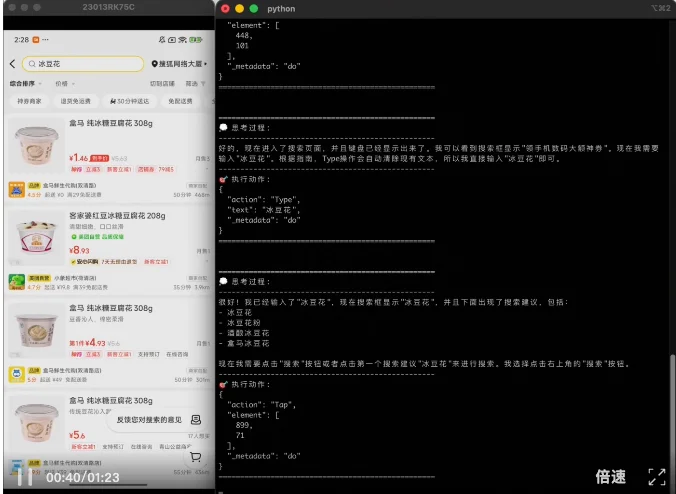 只需三步，就能认领一台AI手机！