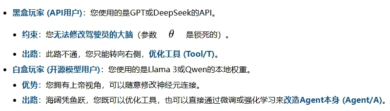 你的Agent可能设计错了:UIUC & 斯坦福等联合发文,重构Agent适配2X2