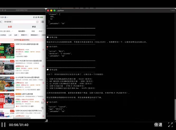 只需三步，就能认领一台AI手机！