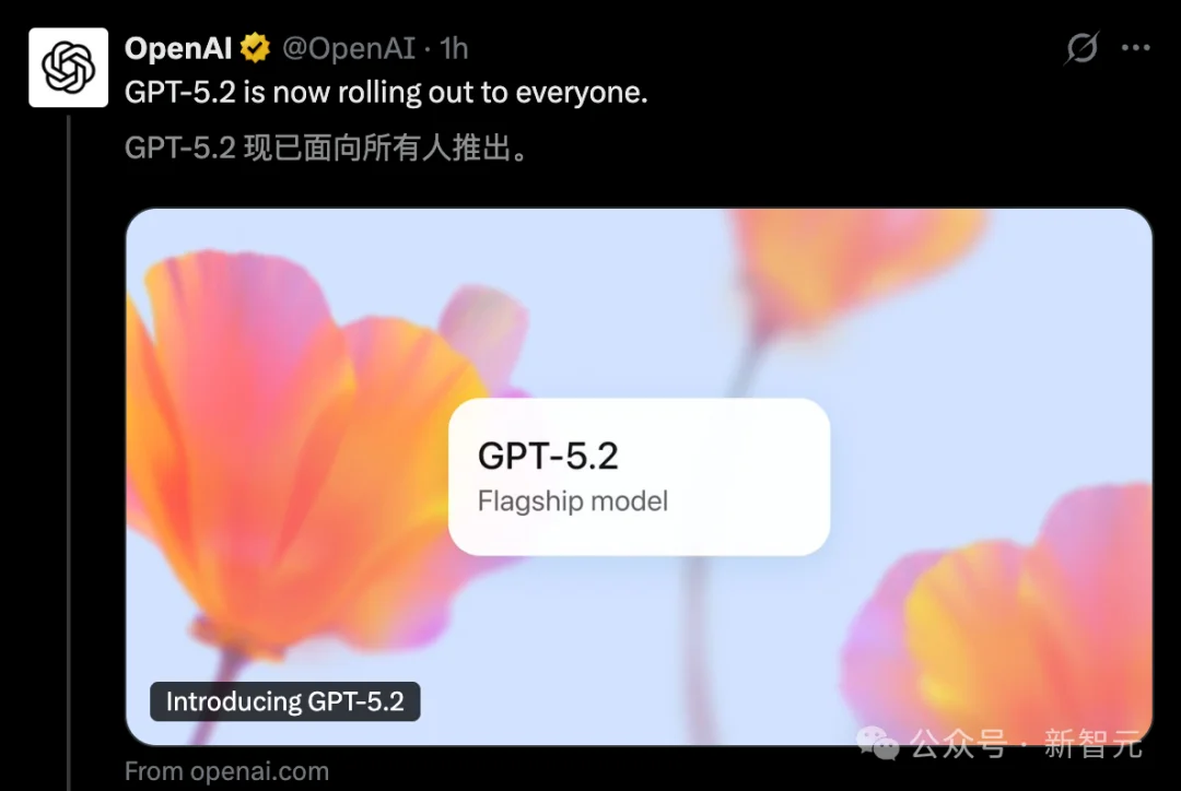 GPT-5.2来了!首个「专家级」AI复仇成功,牛马打工人终于得救了