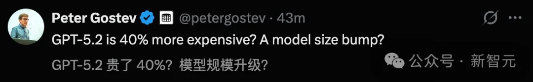 GPT-5.2来了!首个「专家级」AI复仇成功,牛马打工人终于得救了