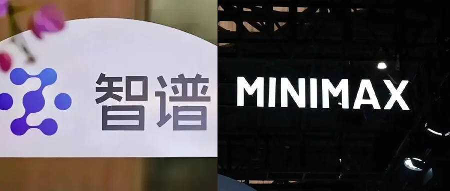 国产“大模型第一股”,几周内IPO!