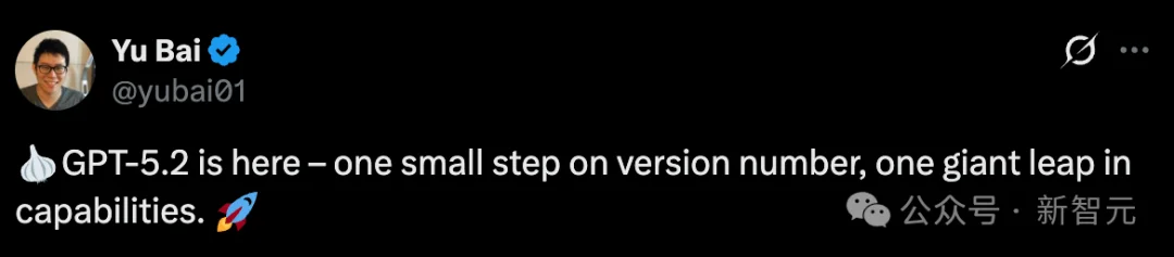 GPT-5.2来了!首个「专家级」AI复仇成功,牛马打工人终于得救了