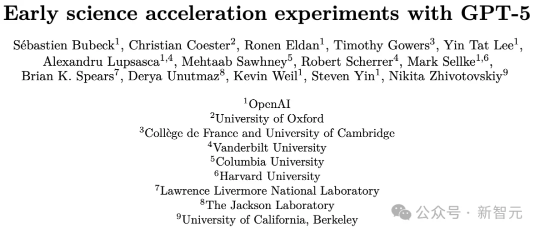 GPT-5.2来了!首个「专家级」AI复仇成功,牛马打工人终于得救了