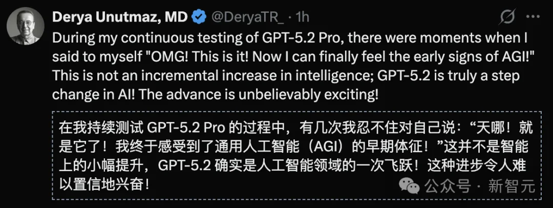 GPT-5.2来了!首个「专家级」AI复仇成功,牛马打工人终于得救了
