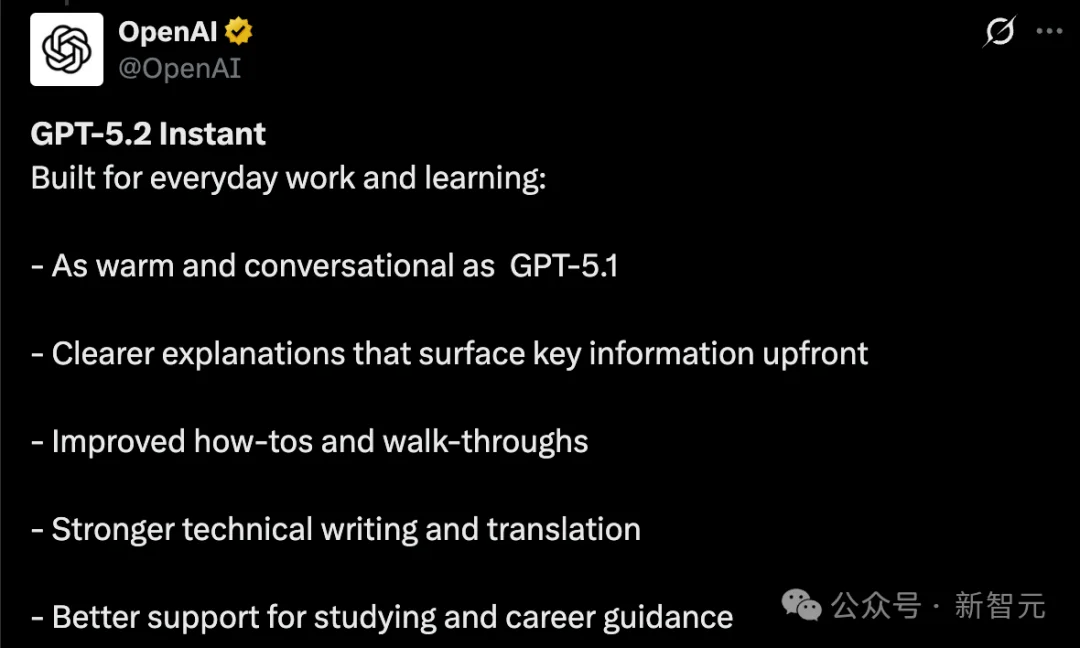 GPT-5.2来了!首个「专家级」AI复仇成功,牛马打工人终于得救了