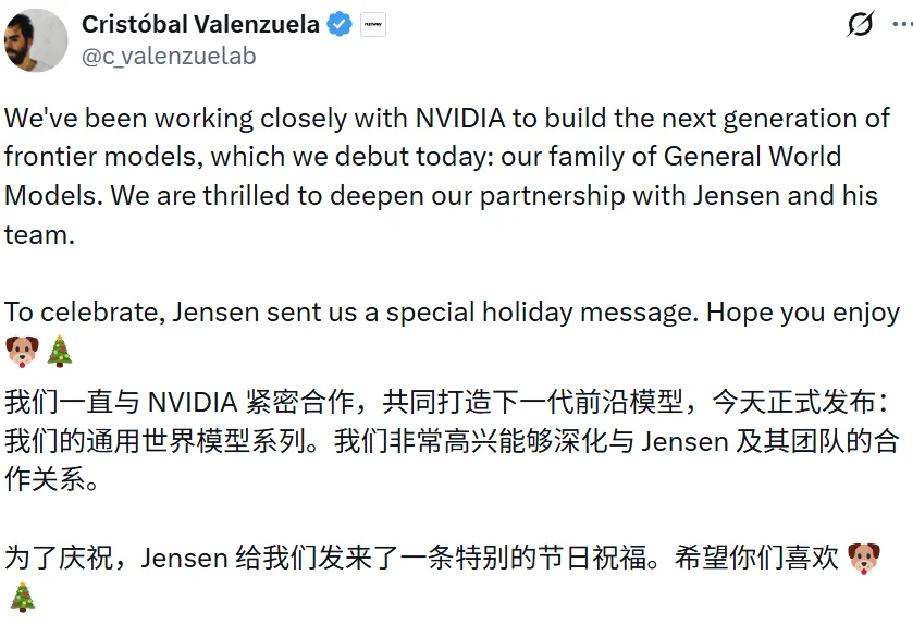 Runway深夜炸场:一口气发布5大更新,首个通用世界模型来了