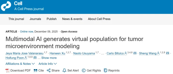 Cell重磅！微软开源首个AI肿瘤免疫模型，仅需几美元成本，一键看穿癌症底细！