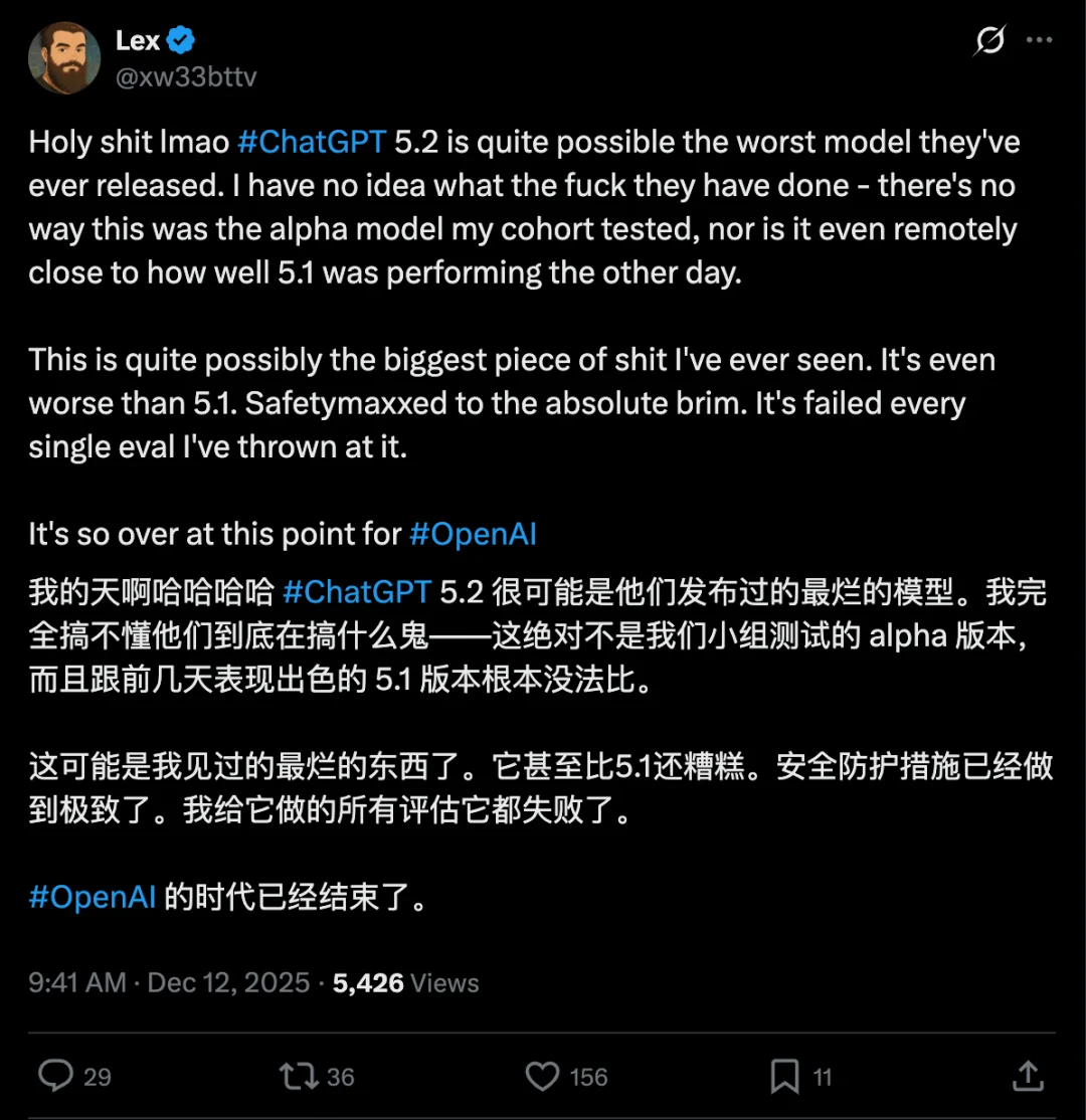 实测 GPT-5.2 :价格暴涨能力微涨,凭什么反击 Gemini