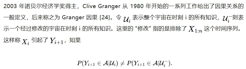 大模型的第一性原理：（一）统计物理篇