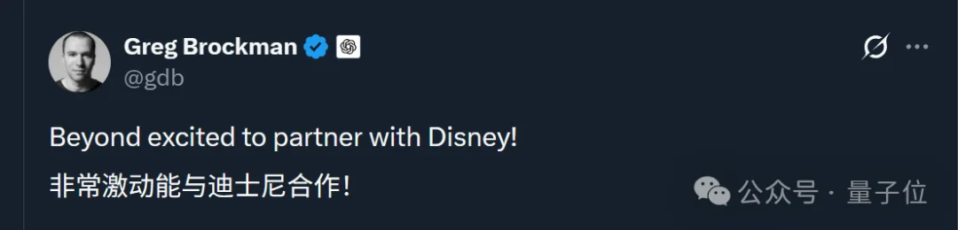 10亿美元OpenAI股权兑换迪士尼版权！米老鼠救Sora来了