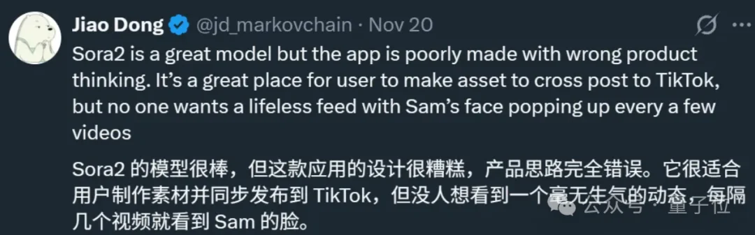 10亿美元OpenAI股权兑换迪士尼版权！米老鼠救Sora来了