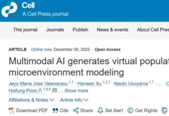 Cell重磅！微软开源首个AI肿瘤免疫模型，仅需几美元成本，一键看穿癌症底细！