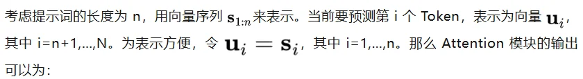 大模型的第一性原理：（一）统计物理篇