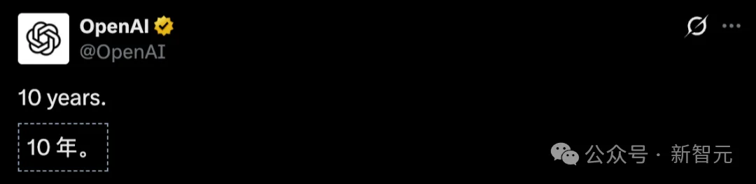 OpenAI十周年「血色浪漫」:11位联创出走8位,奥特曼深夜发文