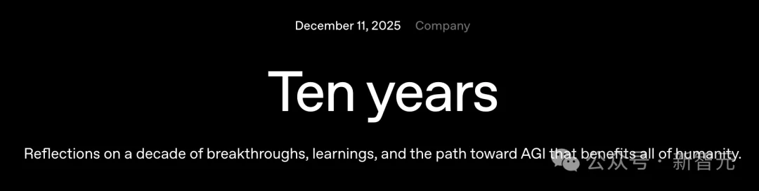 OpenAI十周年「血色浪漫」:11位联创出走8位,奥特曼深夜发文