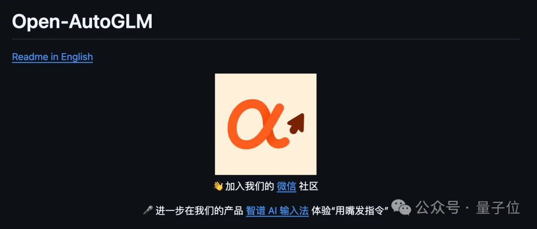 只需三步，就能认领一台AI手机！