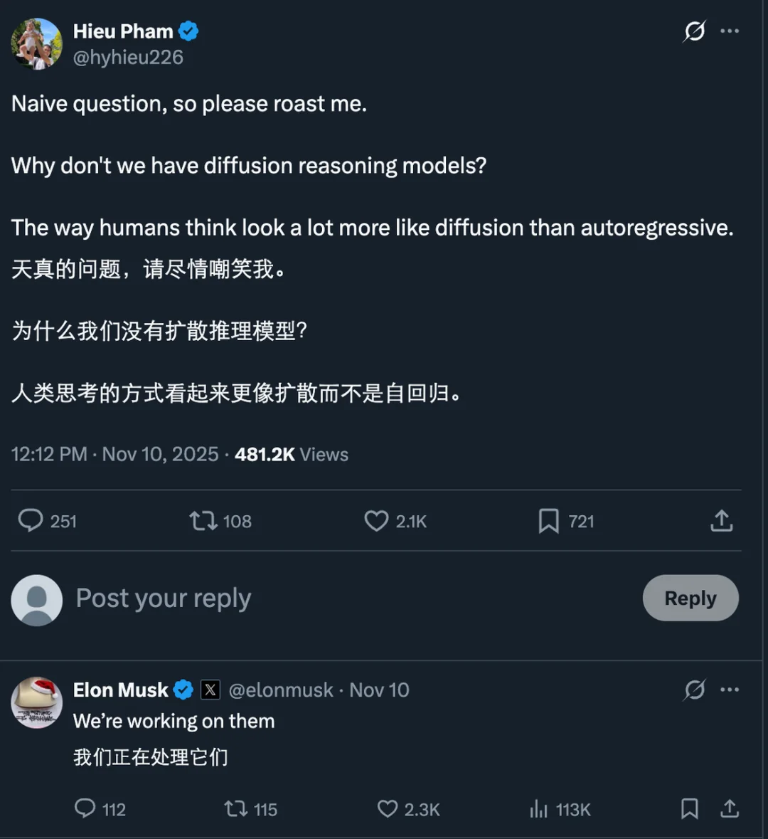 里程碑时刻！首个100B扩散语言模型来了，技术报告揭秘背后细节