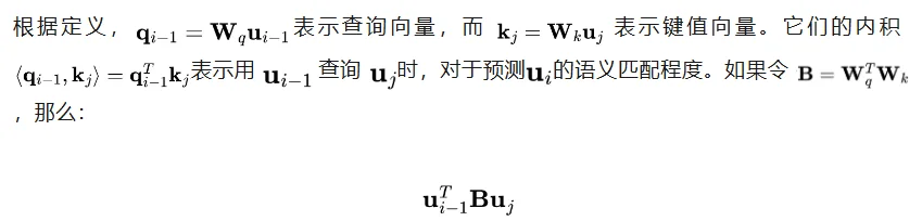 大模型的第一性原理：（一）统计物理篇