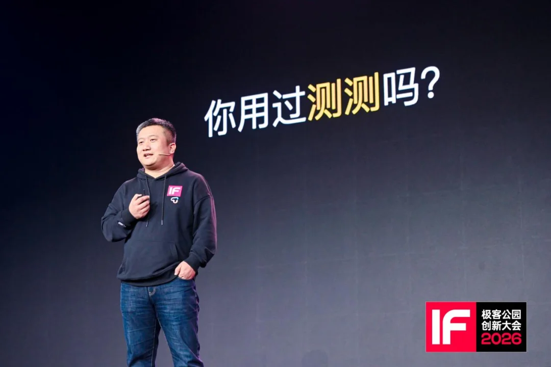 测测任永亮:为什么一家泛心理公司,要造个「有身体」的机器人?