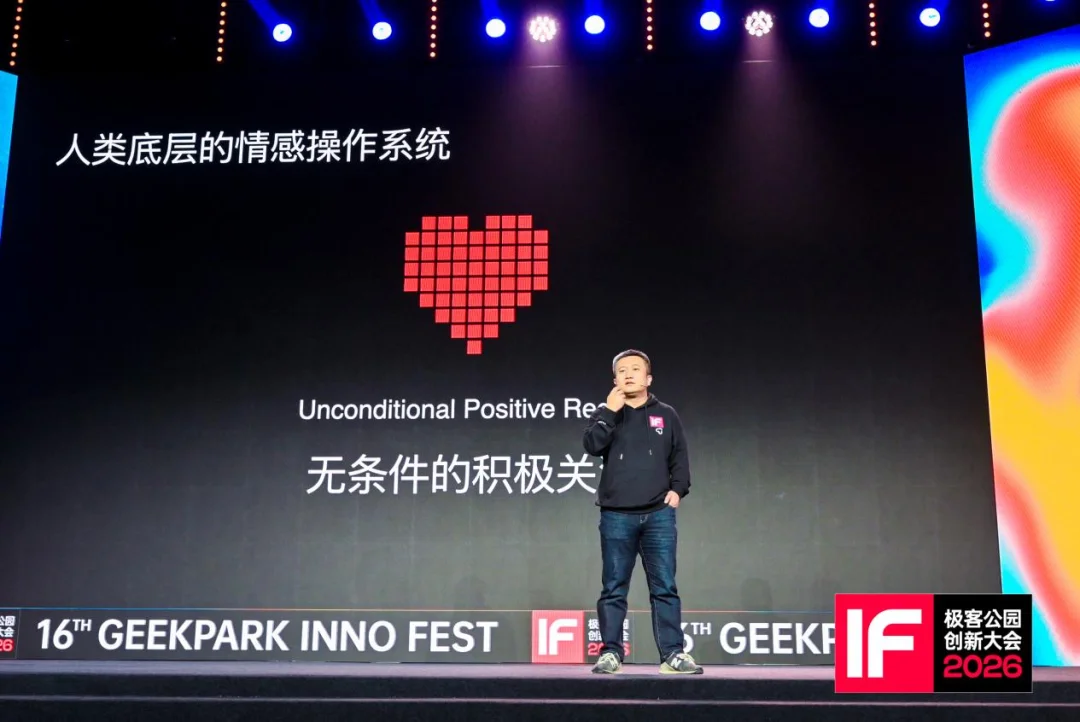 测测任永亮:为什么一家泛心理公司,要造个「有身体」的机器人?