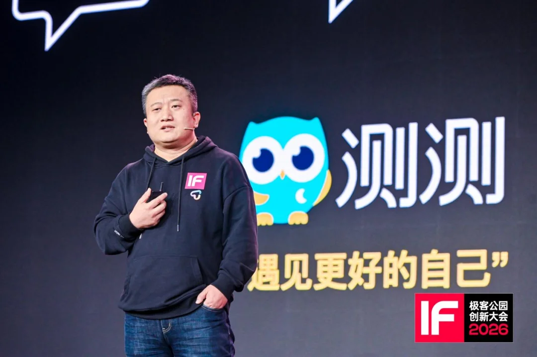 测测任永亮:为什么一家泛心理公司,要造个「有身体」的机器人?