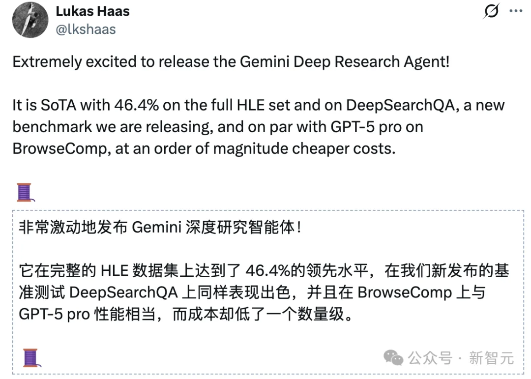 谷歌最新版「深度研究」反击GPT-5.2