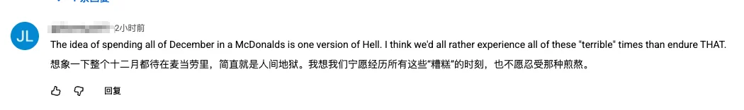 麦当劳整了个大活,AI 眼里的圣诞节长这样?网友 San 值狂掉