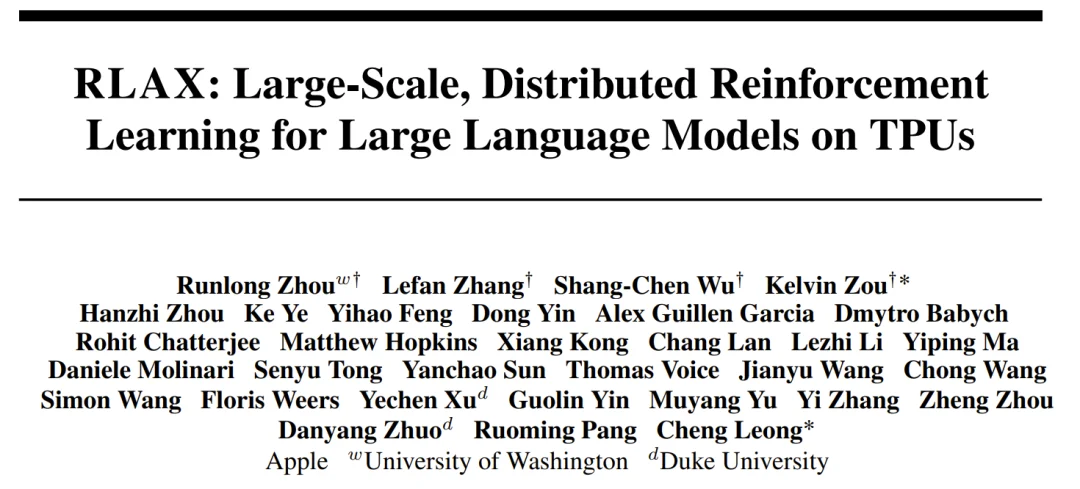 苹果光速撤回RLAX论文:用了谷歌TPU和阿里Qwen,作者中还有庞若鸣