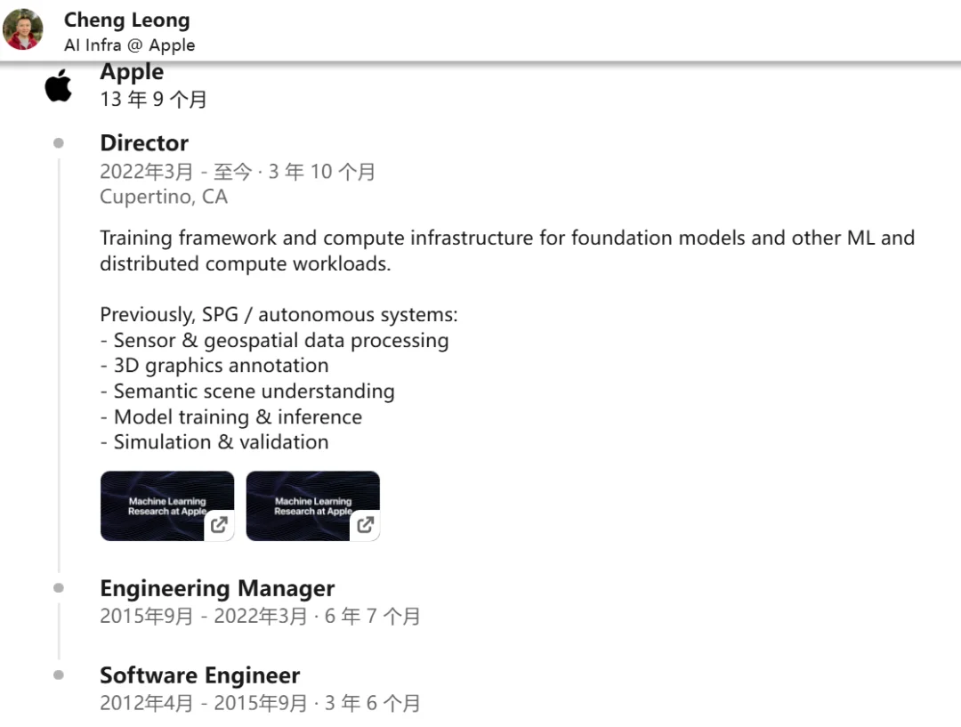 苹果光速撤回RLAX论文:用了谷歌TPU和阿里Qwen,作者中还有庞若鸣