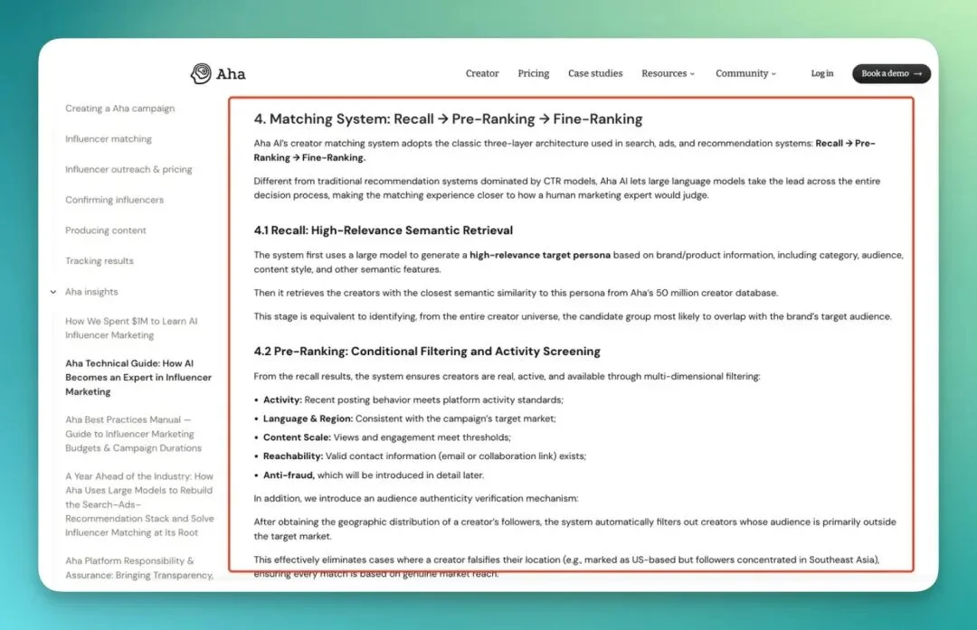 一手实测 Aha 2.0:真的是达人营销的最优解吗?