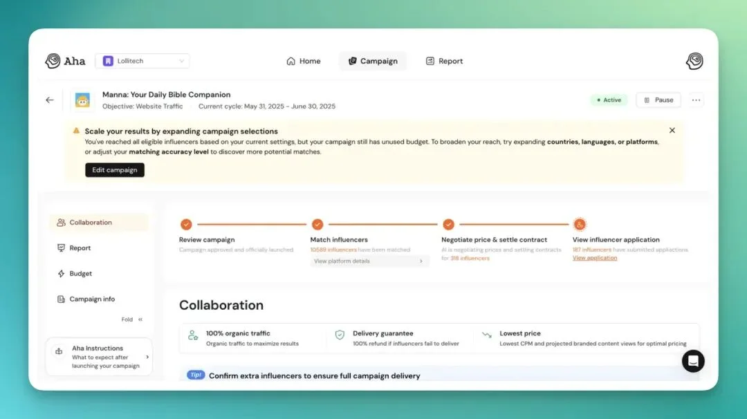 一手实测 Aha 2.0:真的是达人营销的最优解吗?