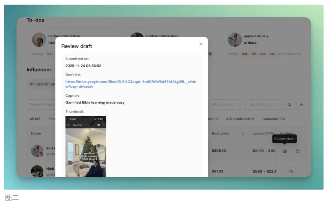 一手实测 Aha 2.0:真的是达人营销的最优解吗?