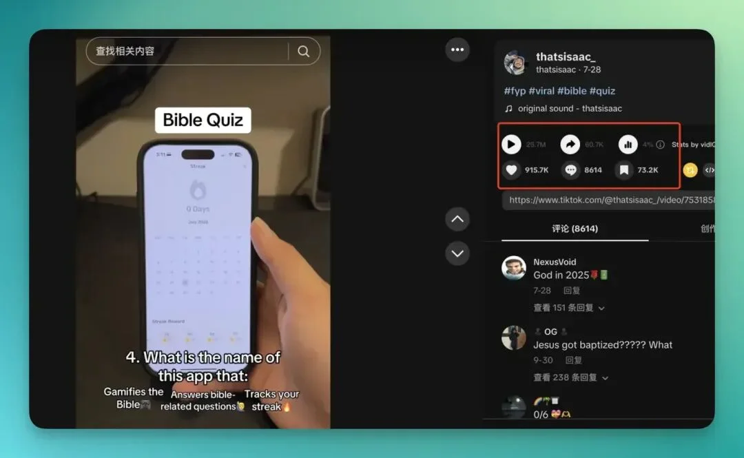 一手实测 Aha 2.0:真的是达人营销的最优解吗?