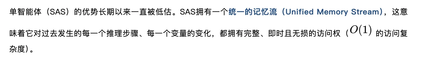 多智能体一定比单智能体要好?Google最新研究:并非如此!