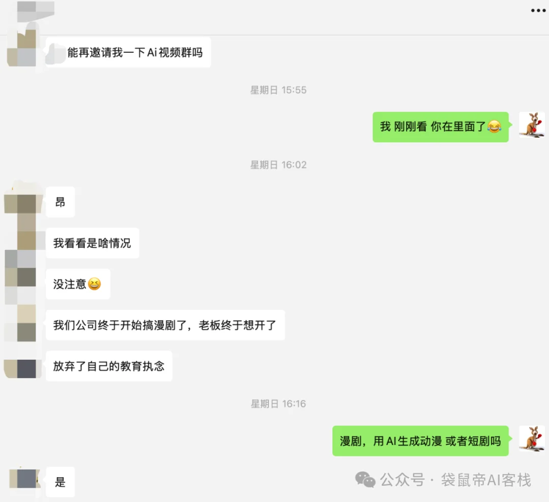 AI漫剧从难产到量产!这款Agent内置SOP,小白也能轻松搞定~
