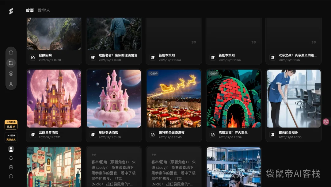 AI漫剧从难产到量产!这款Agent内置SOP,小白也能轻松搞定~